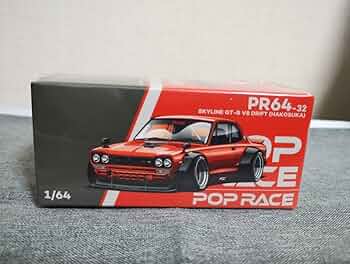 POPRACE V8 ドリフト ハコスカ オレンジ グラチャン POPRACE V8 ドリフト ハコスカ オレンジ グラチャン - メルカリ